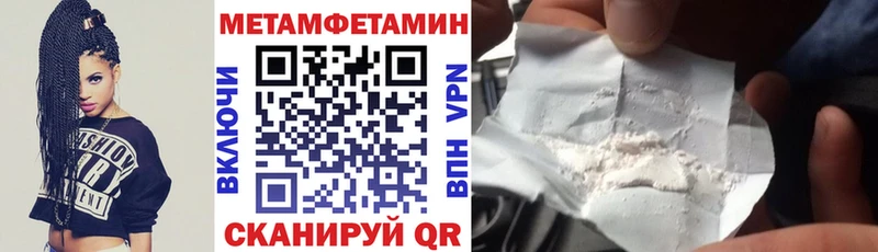 Амфетамин 97%  hydra сайт  Сортавала 
