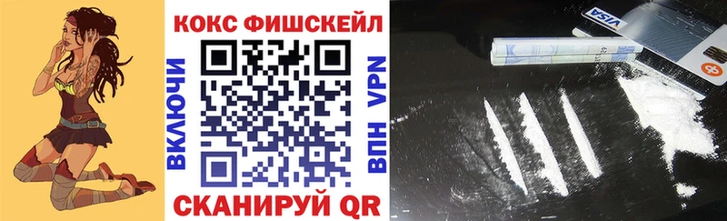 КОКАИН Колумбийский  купить   Сортавала 