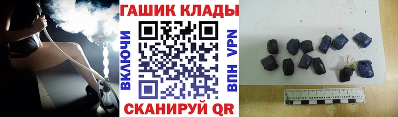 мега рабочий сайт  Сортавала  ГАШИШ VHQ  купить закладку 