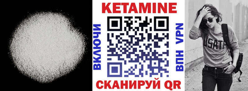 наркотики  Сортавала  Кетамин VHQ 