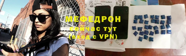 соль ск Армянск