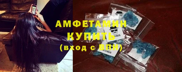 альфа пвп VHQ Аркадак