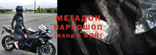 альфа пвп VHQ Аркадак