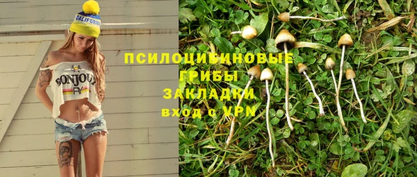 альфа пвп VHQ Аркадак