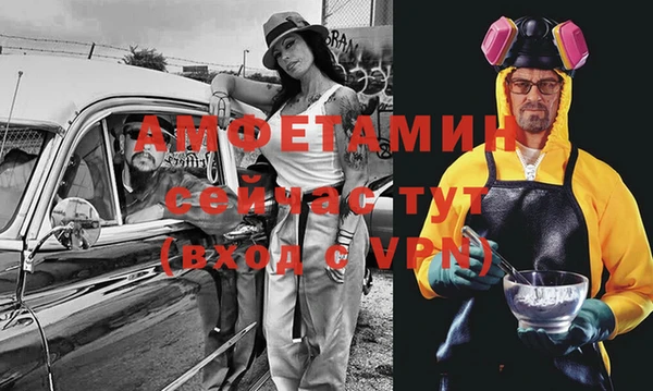 спиды Арсеньев