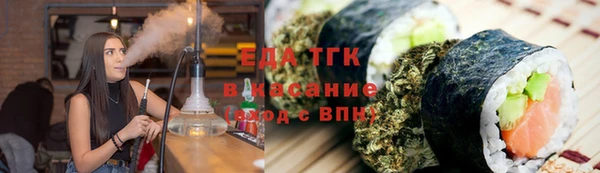 альфа пвп VHQ Аркадак