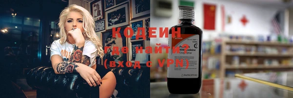 спиды Арсеньев