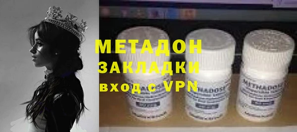 альфа пвп VHQ Аркадак
