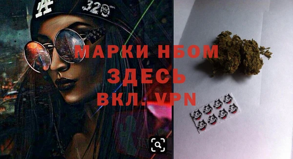 альфа пвп VHQ Аркадак