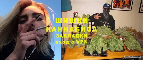 соль ск Армянск