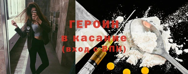 соль ск Армянск