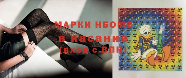 альфа пвп VHQ Аркадак