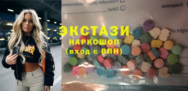 спиды Арсеньев