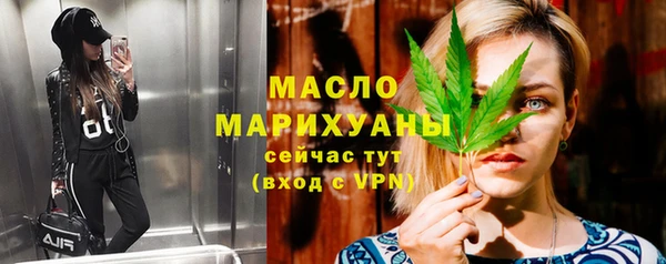 соль ск Армянск