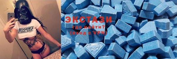 альфа пвп VHQ Аркадак
