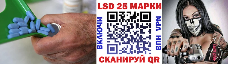 LSD-25 экстази ecstasy Сортавала