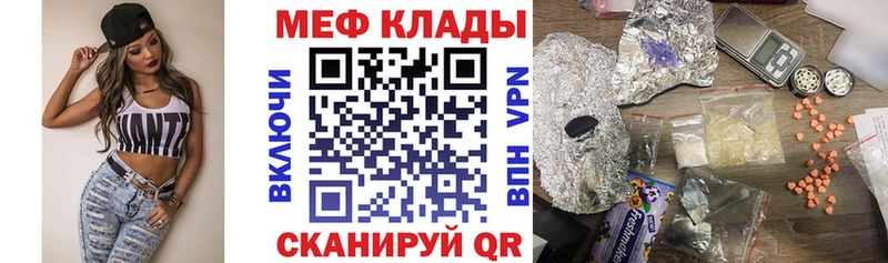 мега зеркало  Сортавала  МЕФ VHQ 