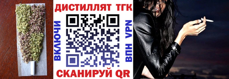 ТГК вейп с тгк Сортавала